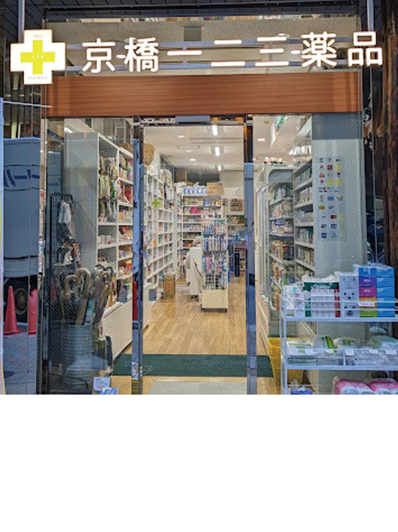 section_image